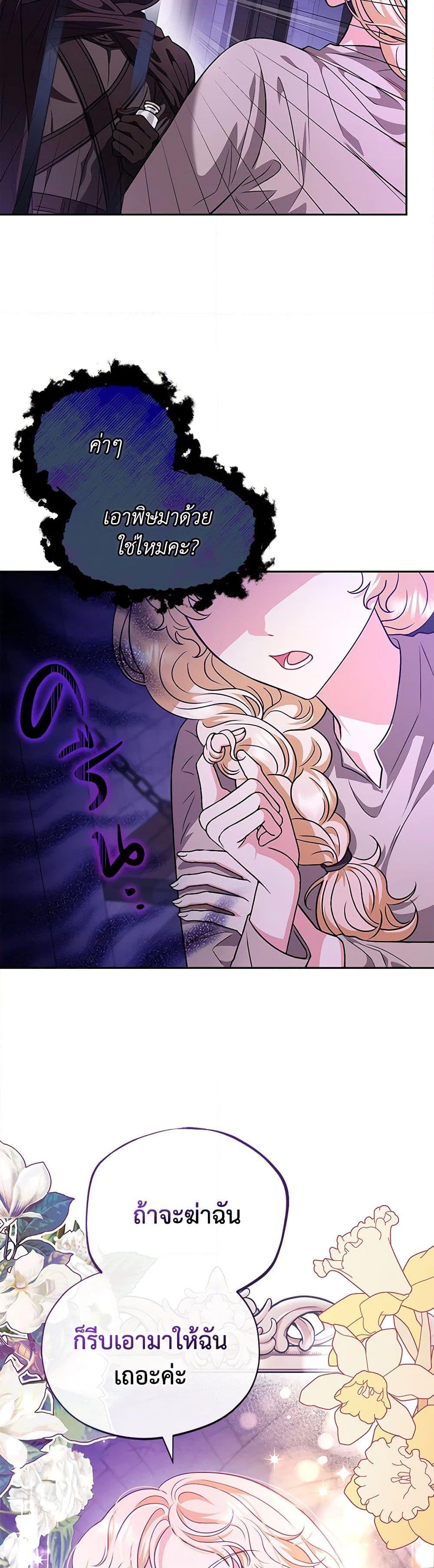 Manga-lc-com อ่านมังงะ อ่านการ์ตูน ออนไลน์ ฟรี I Will Become the Villain’s Poison Taster ตอนที่ 1 2 3 4 5 6 7 8 9 10 11 12 13 14 ฟรี ไม่มีโฆษณา Manga-lc - อ่าน มังงะ อ่าน การ์ตูน ออนไลน์ อ่านมังงะ ฟรี