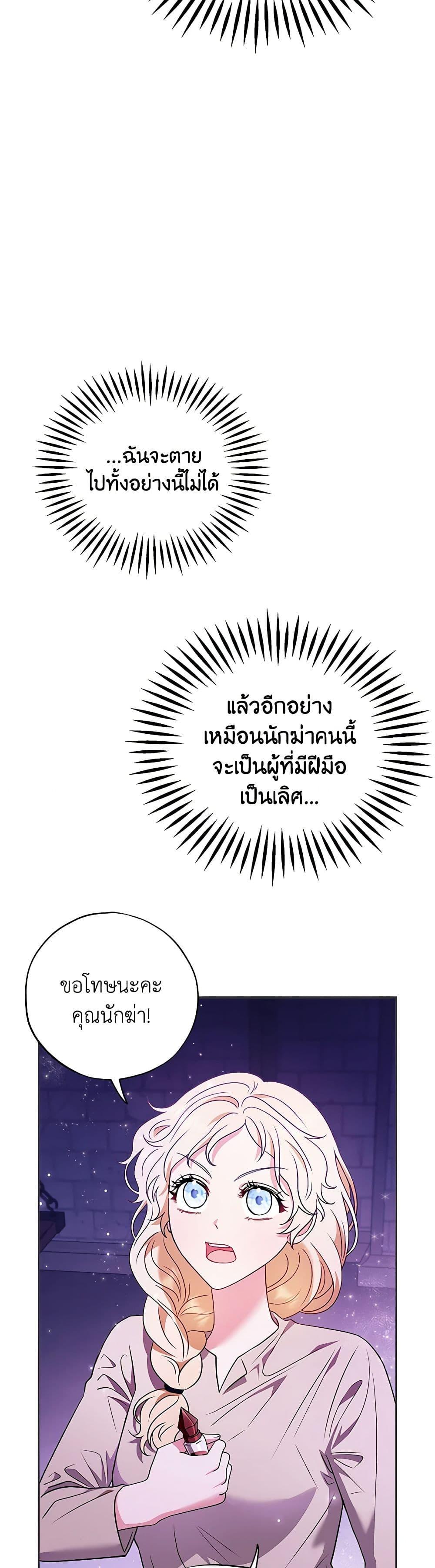 Manga-lc-com อ่านมังงะ อ่านการ์ตูน ออนไลน์ ฟรี I Will Become the Villain’s Poison Taster ตอนที่ 1 2 3 4 5 6 7 8 9 10 11 12 13 14 ฟรี ไม่มีโฆษณา Manga-lc - อ่าน มังงะ อ่าน การ์ตูน ออนไลน์ อ่านมังงะ ฟรี