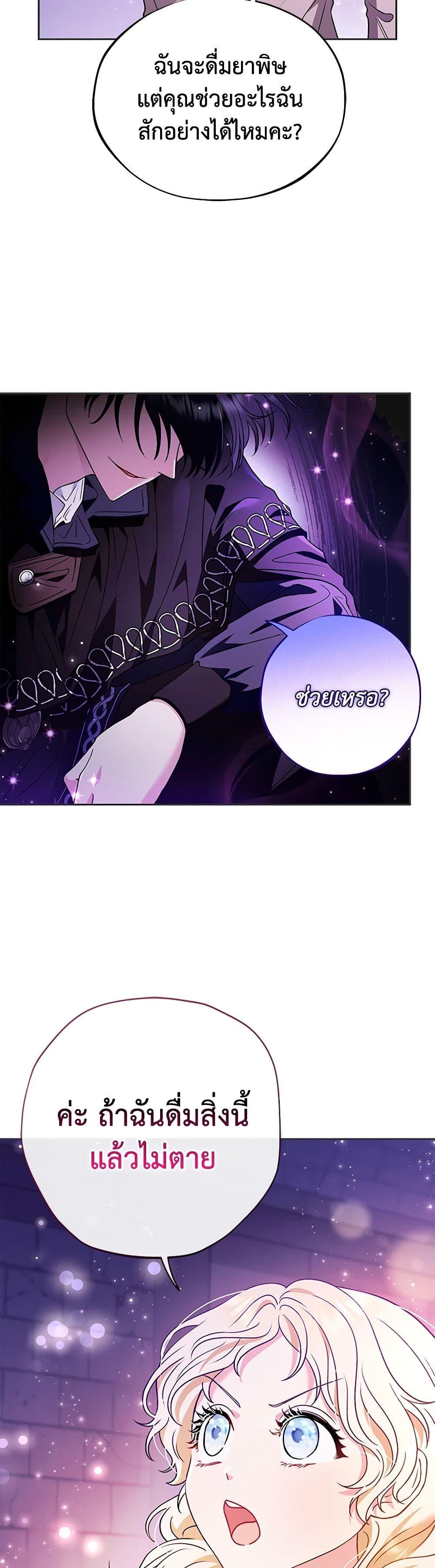 Manga-lc-com อ่านมังงะ อ่านการ์ตูน ออนไลน์ ฟรี I Will Become the Villain’s Poison Taster ตอนที่ 1 2 3 4 5 6 7 8 9 10 11 12 13 14 ฟรี ไม่มีโฆษณา Manga-lc - อ่าน มังงะ อ่าน การ์ตูน ออนไลน์ อ่านมังงะ ฟรี