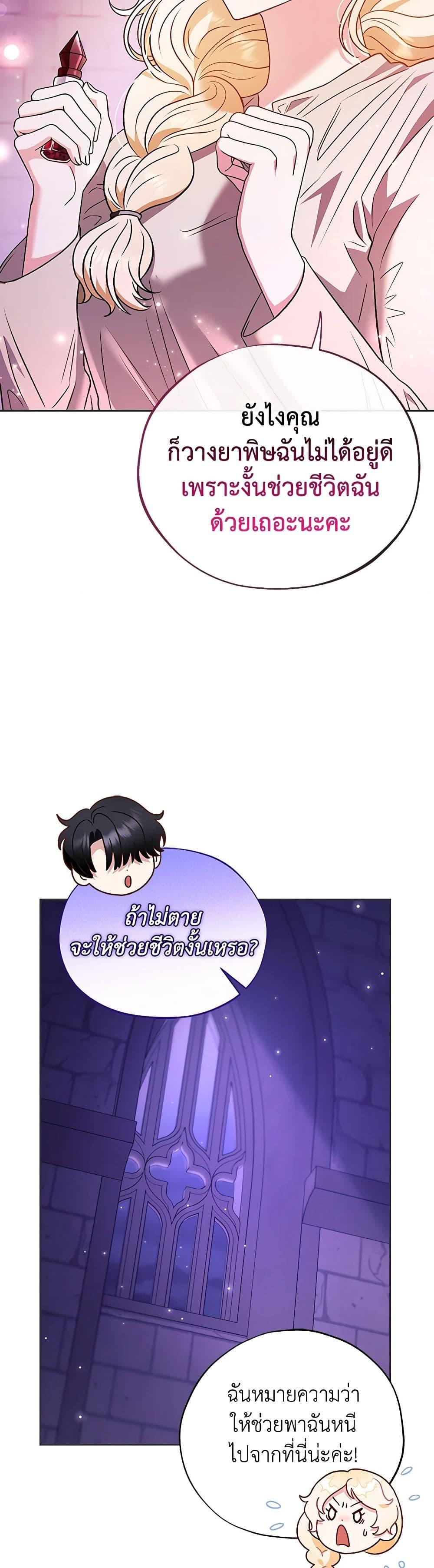 Manga-lc-com อ่านมังงะ อ่านการ์ตูน ออนไลน์ ฟรี I Will Become the Villain’s Poison Taster ตอนที่ 1 2 3 4 5 6 7 8 9 10 11 12 13 14 ฟรี ไม่มีโฆษณา Manga-lc - อ่าน มังงะ อ่าน การ์ตูน ออนไลน์ อ่านมังงะ ฟรี