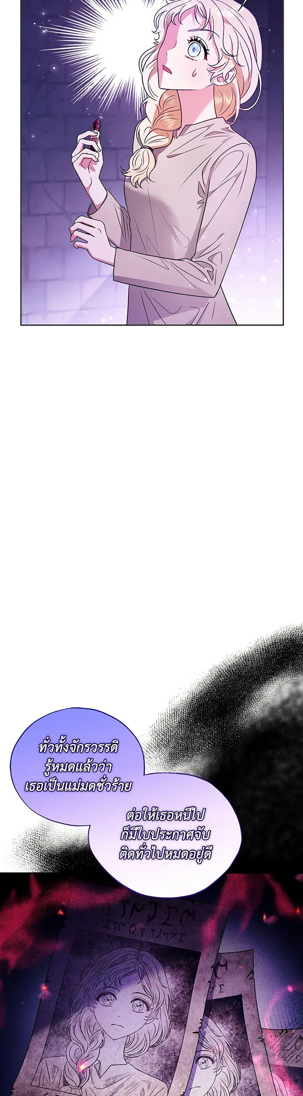 Manga-lc-com อ่านมังงะ อ่านการ์ตูน ออนไลน์ ฟรี I Will Become the Villain’s Poison Taster ตอนที่ 1 2 3 4 5 6 7 8 9 10 11 12 13 14 ฟรี ไม่มีโฆษณา Manga-lc - อ่าน มังงะ อ่าน การ์ตูน ออนไลน์ อ่านมังงะ ฟรี