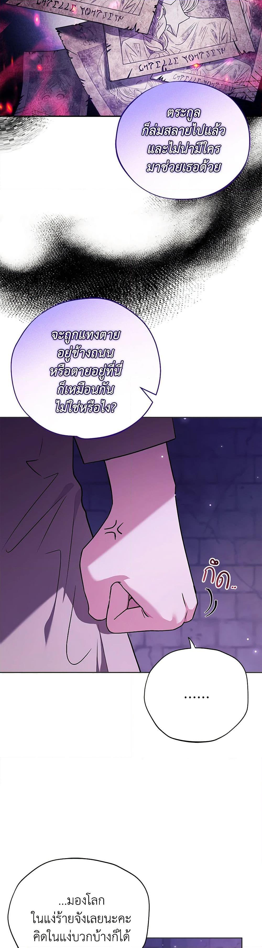 Manga-lc-com อ่านมังงะ อ่านการ์ตูน ออนไลน์ ฟรี I Will Become the Villain’s Poison Taster ตอนที่ 1 2 3 4 5 6 7 8 9 10 11 12 13 14 ฟรี ไม่มีโฆษณา Manga-lc - อ่าน มังงะ อ่าน การ์ตูน ออนไลน์ อ่านมังงะ ฟรี