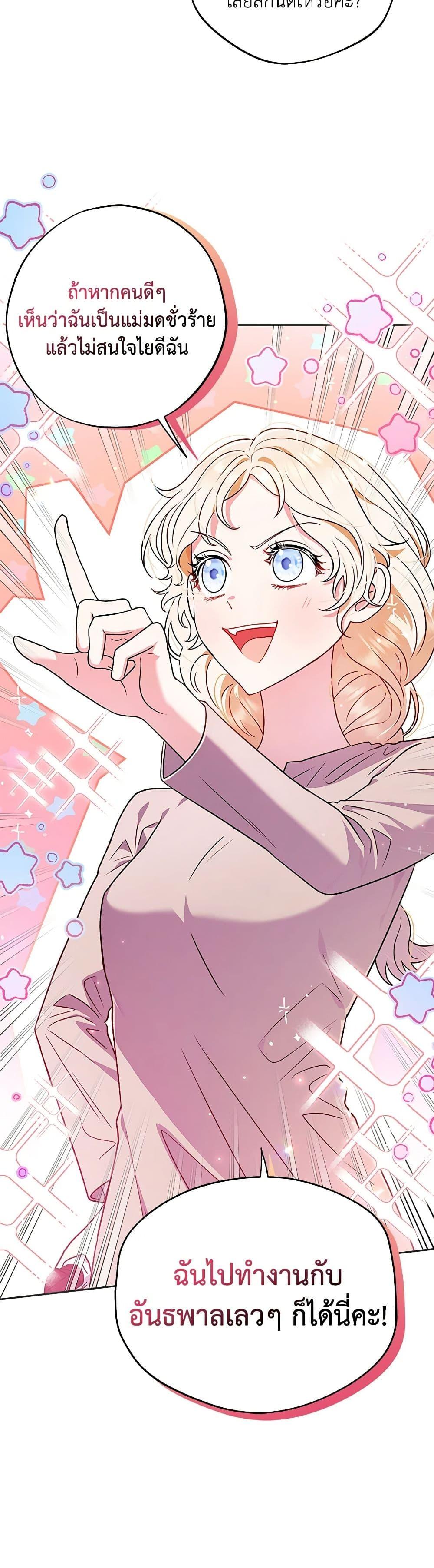 Manga-lc-com อ่านมังงะ อ่านการ์ตูน ออนไลน์ ฟรี I Will Become the Villain’s Poison Taster ตอนที่ 1 2 3 4 5 6 7 8 9 10 11 12 13 14 ฟรี ไม่มีโฆษณา Manga-lc - อ่าน มังงะ อ่าน การ์ตูน ออนไลน์ อ่านมังงะ ฟรี