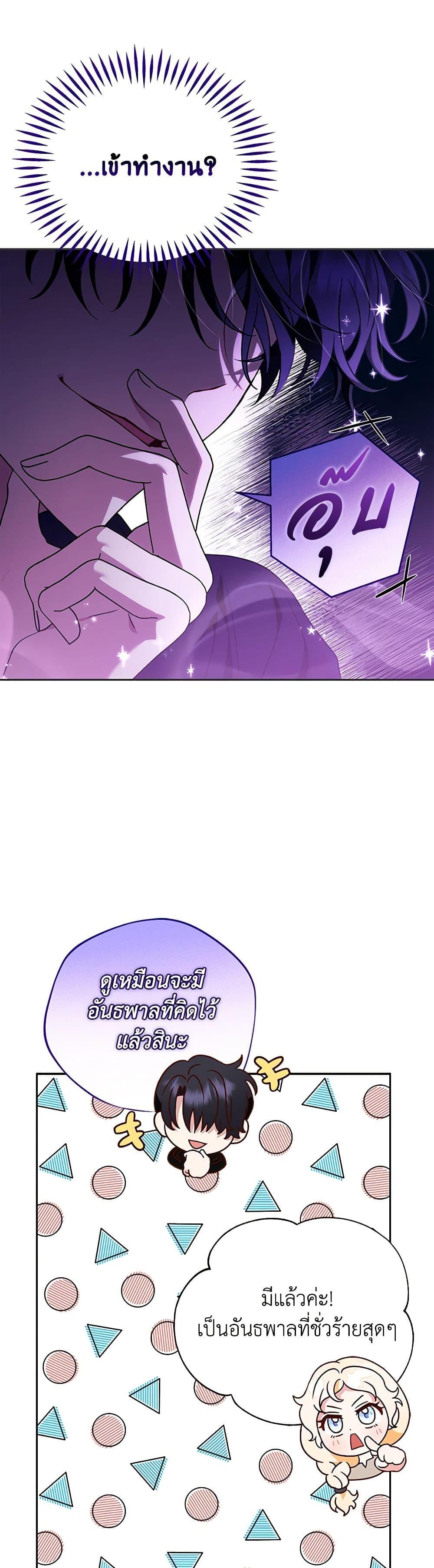 Manga-lc-com อ่านมังงะ อ่านการ์ตูน ออนไลน์ ฟรี I Will Become the Villain’s Poison Taster ตอนที่ 1 2 3 4 5 6 7 8 9 10 11 12 13 14 ฟรี ไม่มีโฆษณา Manga-lc - อ่าน มังงะ อ่าน การ์ตูน ออนไลน์ อ่านมังงะ ฟรี