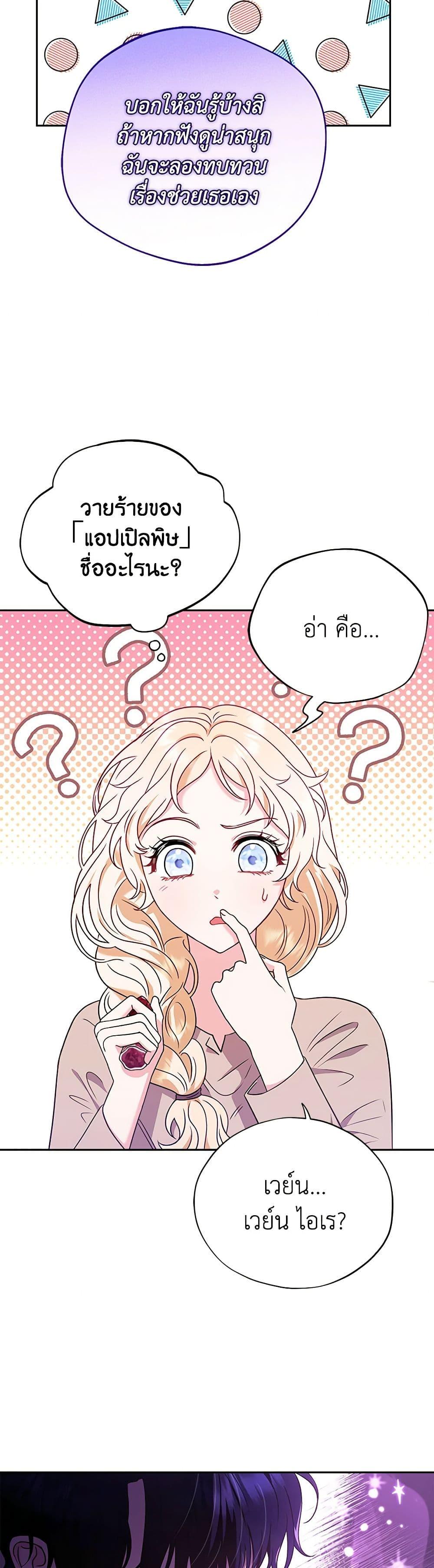 Manga-lc-com อ่านมังงะ อ่านการ์ตูน ออนไลน์ ฟรี I Will Become the Villain’s Poison Taster ตอนที่ 1 2 3 4 5 6 7 8 9 10 11 12 13 14 ฟรี ไม่มีโฆษณา Manga-lc - อ่าน มังงะ อ่าน การ์ตูน ออนไลน์ อ่านมังงะ ฟรี