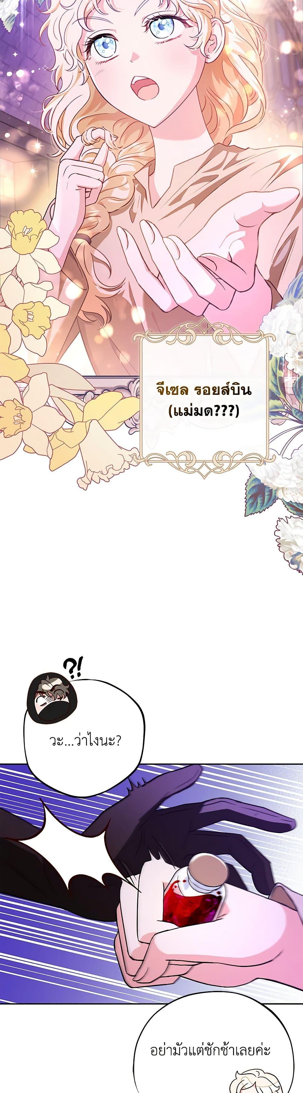 Manga-lc-com อ่านมังงะ อ่านการ์ตูน ออนไลน์ ฟรี I Will Become the Villain’s Poison Taster ตอนที่ 1 2 3 4 5 6 7 8 9 10 11 12 13 14 ฟรี ไม่มีโฆษณา Manga-lc - อ่าน มังงะ อ่าน การ์ตูน ออนไลน์ อ่านมังงะ ฟรี