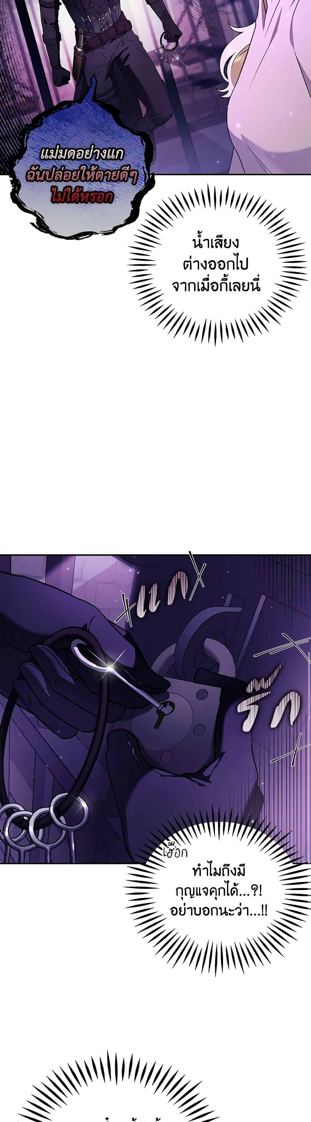 Manga-lc-com อ่านมังงะ อ่านการ์ตูน ออนไลน์ ฟรี I Will Become the Villain’s Poison Taster ตอนที่ 1 2 3 4 5 6 7 8 9 10 11 12 13 14 ฟรี ไม่มีโฆษณา Manga-lc - อ่าน มังงะ อ่าน การ์ตูน ออนไลน์ อ่านมังงะ ฟรี