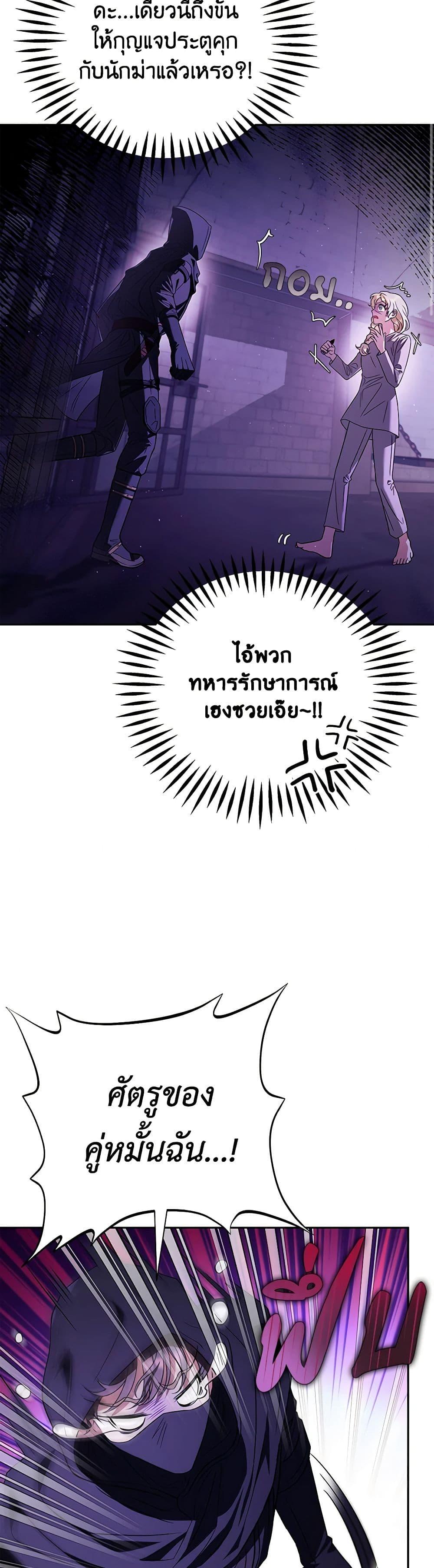 Manga-lc-com อ่านมังงะ อ่านการ์ตูน ออนไลน์ ฟรี I Will Become the Villain’s Poison Taster ตอนที่ 1 2 3 4 5 6 7 8 9 10 11 12 13 14 ฟรี ไม่มีโฆษณา Manga-lc - อ่าน มังงะ อ่าน การ์ตูน ออนไลน์ อ่านมังงะ ฟรี