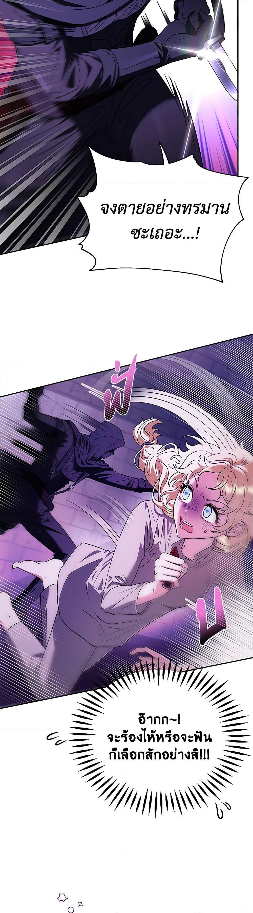 Manga-lc-com อ่านมังงะ อ่านการ์ตูน ออนไลน์ ฟรี I Will Become the Villain’s Poison Taster ตอนที่ 1 2 3 4 5 6 7 8 9 10 11 12 13 14 ฟรี ไม่มีโฆษณา Manga-lc - อ่าน มังงะ อ่าน การ์ตูน ออนไลน์ อ่านมังงะ ฟรี