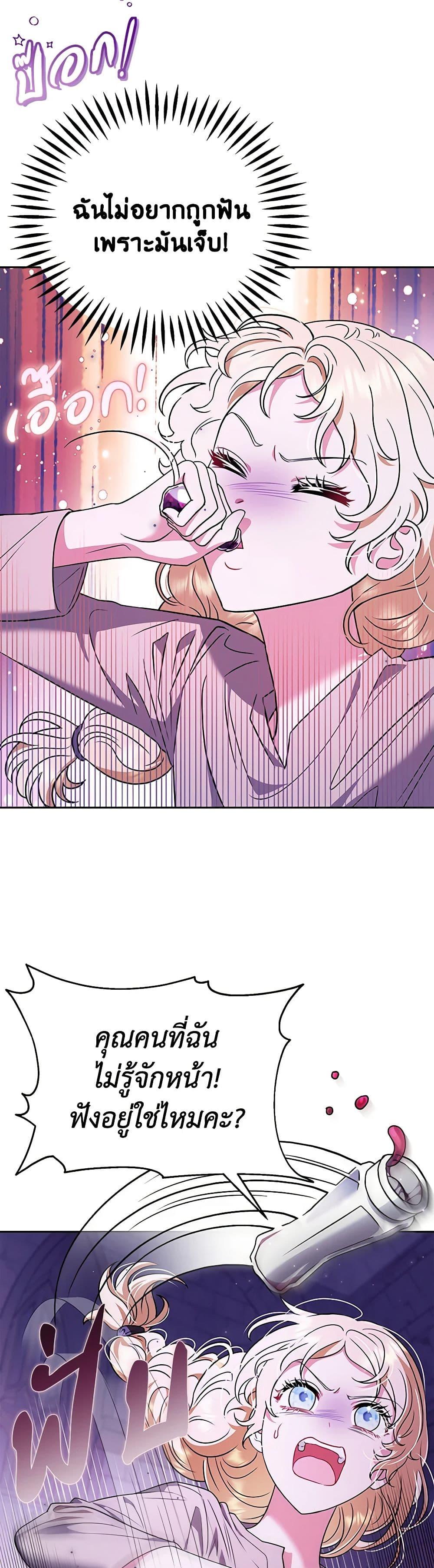 Manga-lc-com อ่านมังงะ อ่านการ์ตูน ออนไลน์ ฟรี I Will Become the Villain’s Poison Taster ตอนที่ 1 2 3 4 5 6 7 8 9 10 11 12 13 14 ฟรี ไม่มีโฆษณา Manga-lc - อ่าน มังงะ อ่าน การ์ตูน ออนไลน์ อ่านมังงะ ฟรี