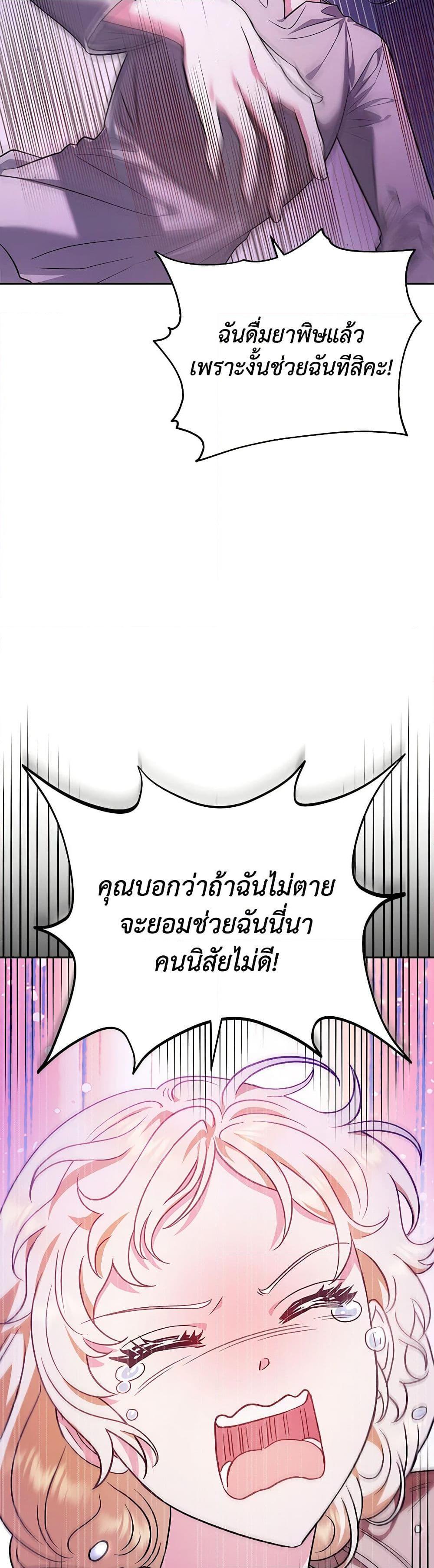 Manga-lc-com อ่านมังงะ อ่านการ์ตูน ออนไลน์ ฟรี I Will Become the Villain’s Poison Taster ตอนที่ 1 2 3 4 5 6 7 8 9 10 11 12 13 14 ฟรี ไม่มีโฆษณา Manga-lc - อ่าน มังงะ อ่าน การ์ตูน ออนไลน์ อ่านมังงะ ฟรี
