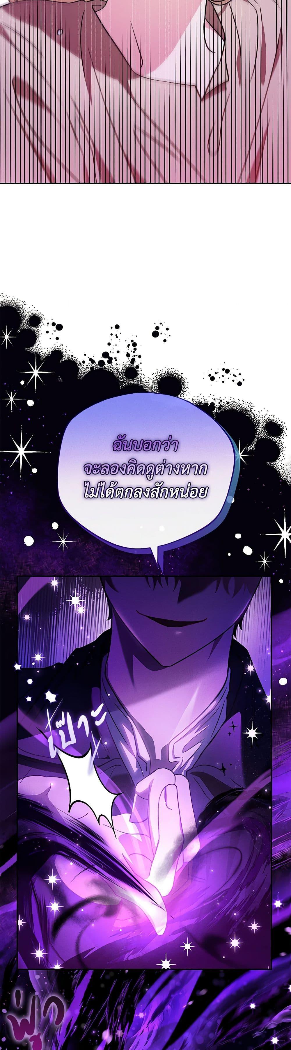 Manga-lc-com อ่านมังงะ อ่านการ์ตูน ออนไลน์ ฟรี I Will Become the Villain’s Poison Taster ตอนที่ 1 2 3 4 5 6 7 8 9 10 11 12 13 14 ฟรี ไม่มีโฆษณา Manga-lc - อ่าน มังงะ อ่าน การ์ตูน ออนไลน์ อ่านมังงะ ฟรี