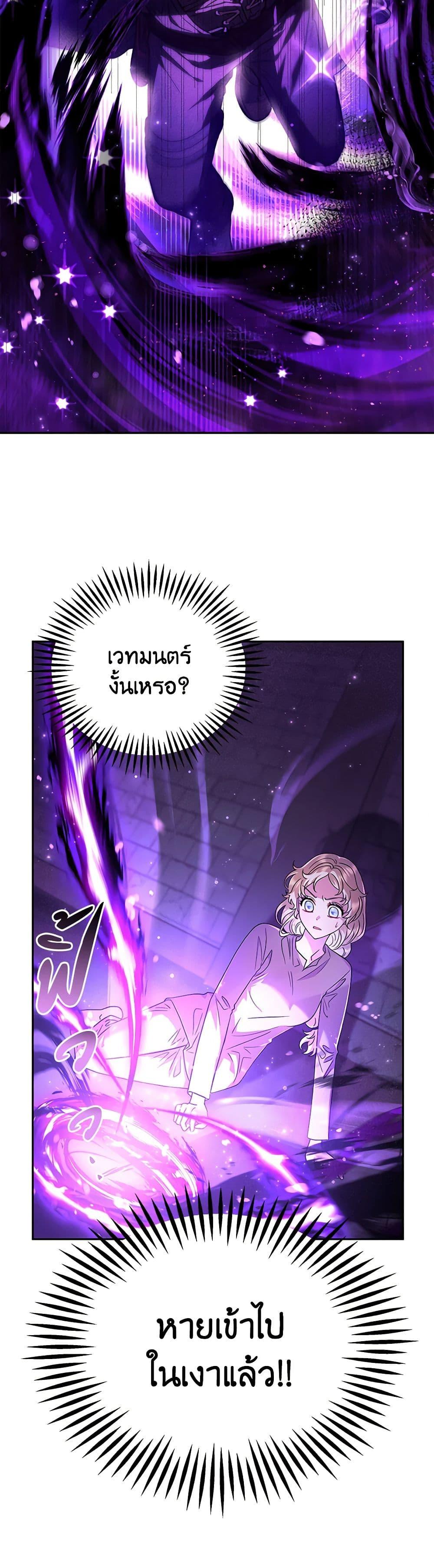 Manga-lc-com อ่านมังงะ อ่านการ์ตูน ออนไลน์ ฟรี I Will Become the Villain’s Poison Taster ตอนที่ 1 2 3 4 5 6 7 8 9 10 11 12 13 14 ฟรี ไม่มีโฆษณา Manga-lc - อ่าน มังงะ อ่าน การ์ตูน ออนไลน์ อ่านมังงะ ฟรี