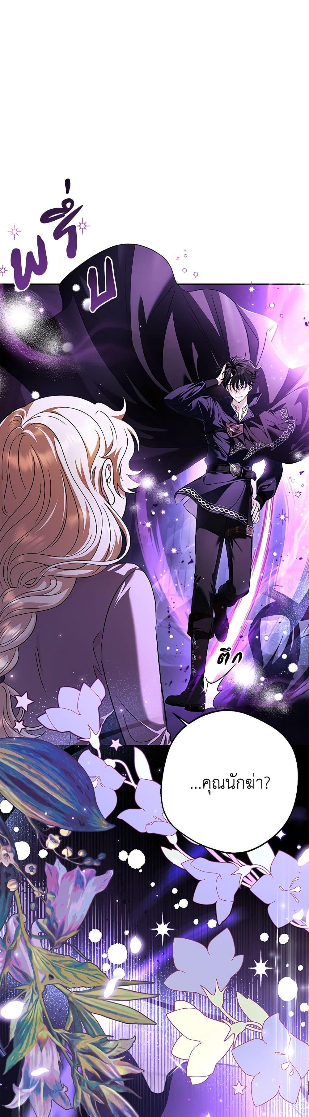 Manga-lc-com อ่านมังงะ อ่านการ์ตูน ออนไลน์ ฟรี I Will Become the Villain’s Poison Taster ตอนที่ 1 2 3 4 5 6 7 8 9 10 11 12 13 14 ฟรี ไม่มีโฆษณา Manga-lc - อ่าน มังงะ อ่าน การ์ตูน ออนไลน์ อ่านมังงะ ฟรี