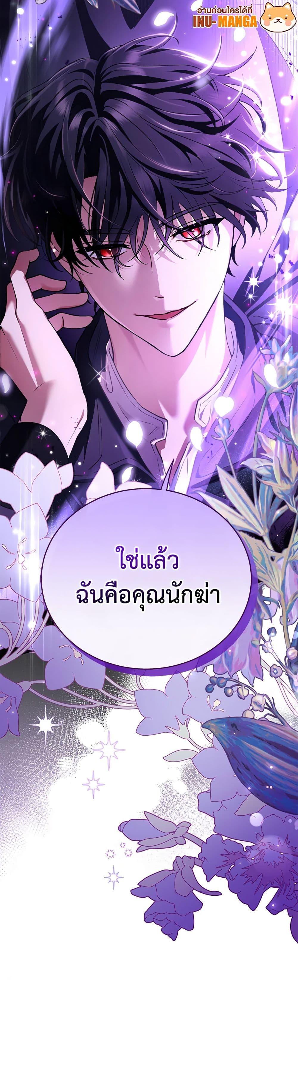 Manga-lc-com อ่านมังงะ อ่านการ์ตูน ออนไลน์ ฟรี I Will Become the Villain’s Poison Taster ตอนที่ 1 2 3 4 5 6 7 8 9 10 11 12 13 14 ฟรี ไม่มีโฆษณา Manga-lc - อ่าน มังงะ อ่าน การ์ตูน ออนไลน์ อ่านมังงะ ฟรี