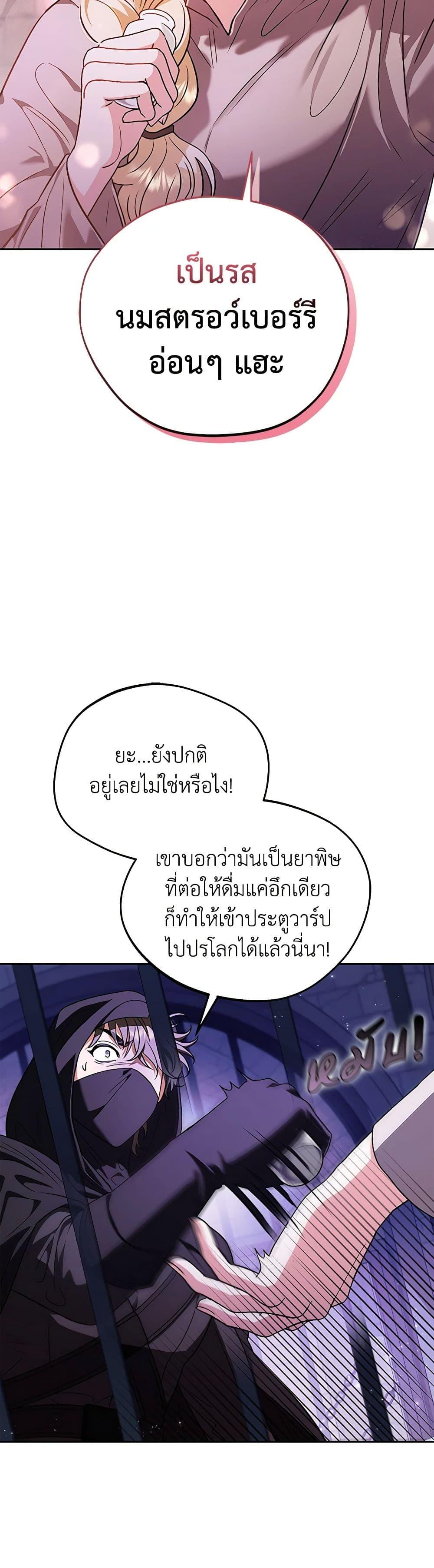 Manga-lc-com อ่านมังงะ อ่านการ์ตูน ออนไลน์ ฟรี I Will Become the Villain’s Poison Taster ตอนที่ 1 2 3 4 5 6 7 8 9 10 11 12 13 14 ฟรี ไม่มีโฆษณา Manga-lc - อ่าน มังงะ อ่าน การ์ตูน ออนไลน์ อ่านมังงะ ฟรี