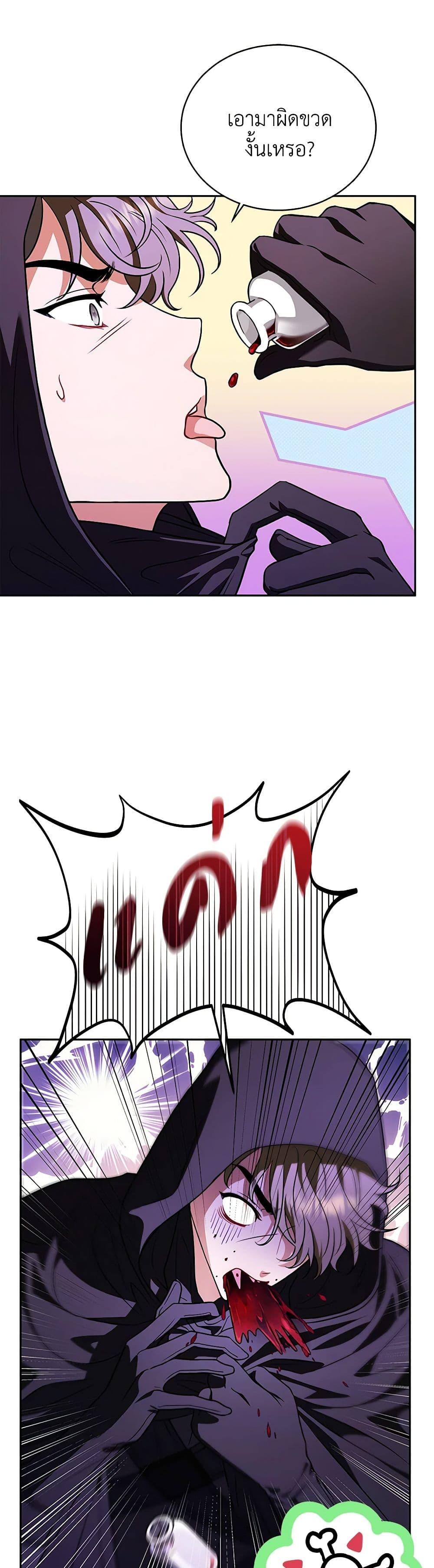 Manga-lc-com อ่านมังงะ อ่านการ์ตูน ออนไลน์ ฟรี I Will Become the Villain’s Poison Taster ตอนที่ 1 2 3 4 5 6 7 8 9 10 11 12 13 14 ฟรี ไม่มีโฆษณา Manga-lc - อ่าน มังงะ อ่าน การ์ตูน ออนไลน์ อ่านมังงะ ฟรี