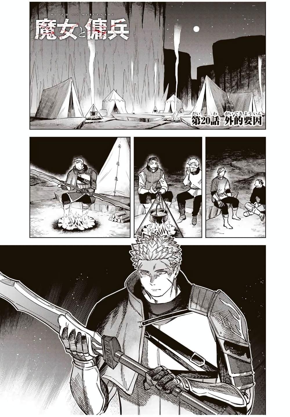 Doujin-Lc- อ่าน โดจิน มังฮวา เกาหลี ญี่ปุ่น จีน แปลไทย Majo to Youhei ตอนที่ 1 2 3 4 5 6 7 8 9 10 11 12 13 14 ฟรี ไม่มีโฆษณา อ่าน โดจิน Manhwa เกาหลี ญี่ปุ่น จีน เรามีครบ คัดมาให้เน้นๆ โดจิน 18+ รับประกันความฟินโดย  Doujin Lc