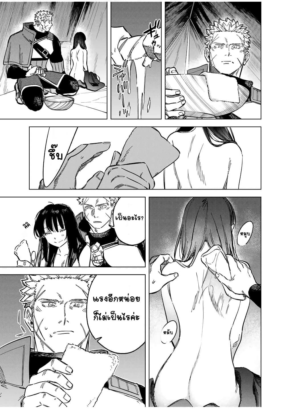 Doujin-Lc- อ่าน โดจิน มังฮวา เกาหลี ญี่ปุ่น จีน แปลไทย Majo to Youhei ตอนที่ 1 2 3 4 5 6 7 8 9 10 11 12 13 14 ฟรี ไม่มีโฆษณา อ่าน โดจิน Manhwa เกาหลี ญี่ปุ่น จีน เรามีครบ คัดมาให้เน้นๆ โดจิน 18+ รับประกันความฟินโดย  Doujin Lc