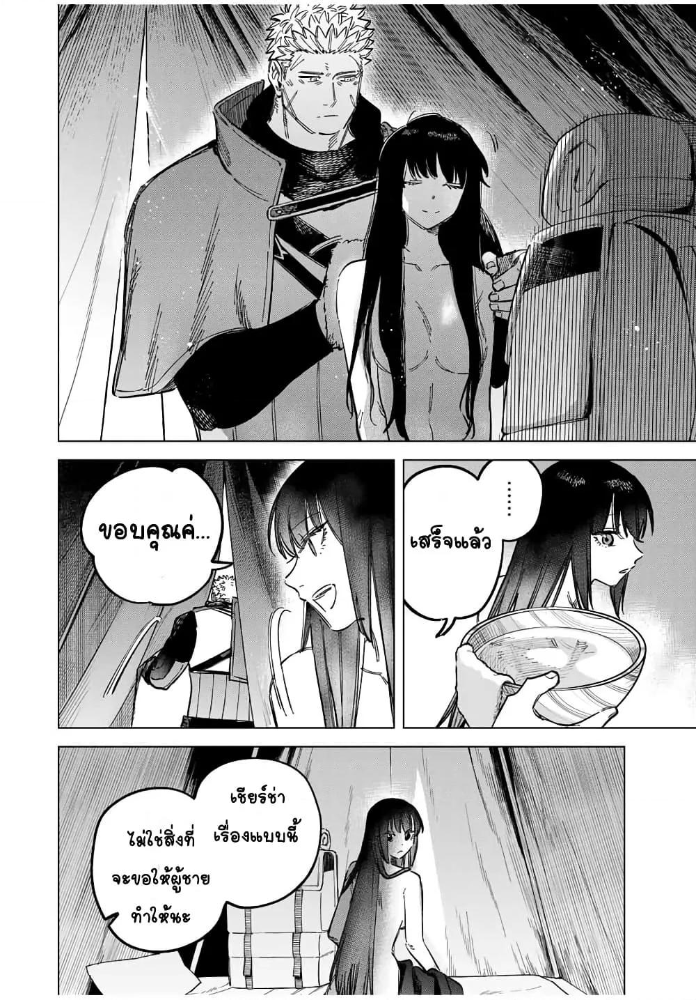 Doujin-Lc- อ่าน โดจิน มังฮวา เกาหลี ญี่ปุ่น จีน แปลไทย Majo to Youhei ตอนที่ 1 2 3 4 5 6 7 8 9 10 11 12 13 14 ฟรี ไม่มีโฆษณา อ่าน โดจิน Manhwa เกาหลี ญี่ปุ่น จีน เรามีครบ คัดมาให้เน้นๆ โดจิน 18+ รับประกันความฟินโดย  Doujin Lc