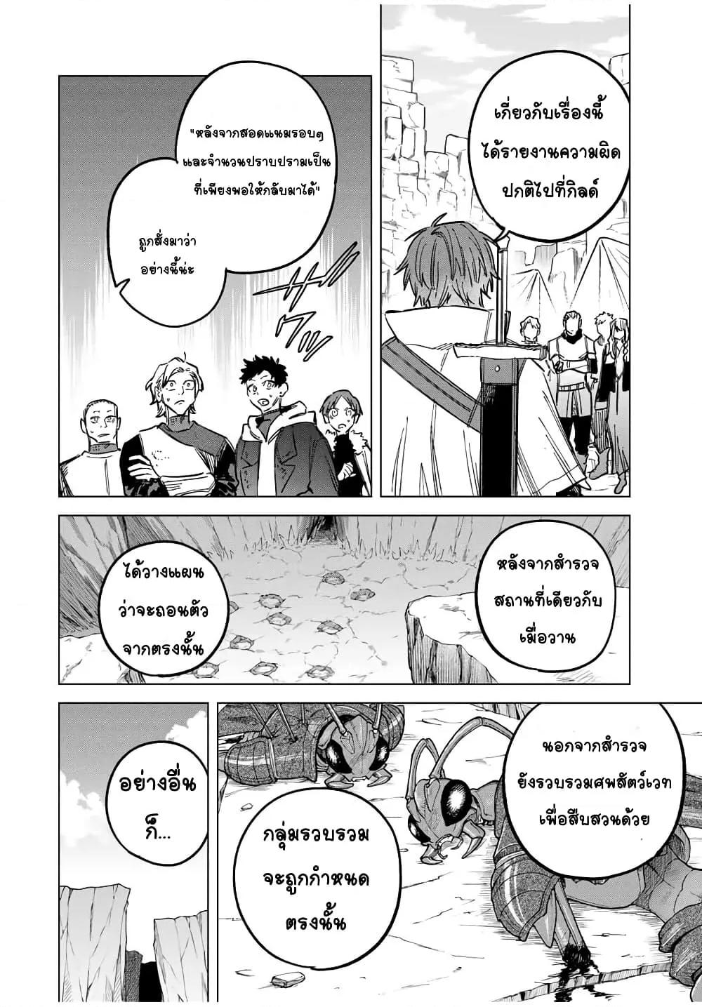 Doujin-Lc- อ่าน โดจิน มังฮวา เกาหลี ญี่ปุ่น จีน แปลไทย Majo to Youhei ตอนที่ 1 2 3 4 5 6 7 8 9 10 11 12 13 14 ฟรี ไม่มีโฆษณา อ่าน โดจิน Manhwa เกาหลี ญี่ปุ่น จีน เรามีครบ คัดมาให้เน้นๆ โดจิน 18+ รับประกันความฟินโดย  Doujin Lc