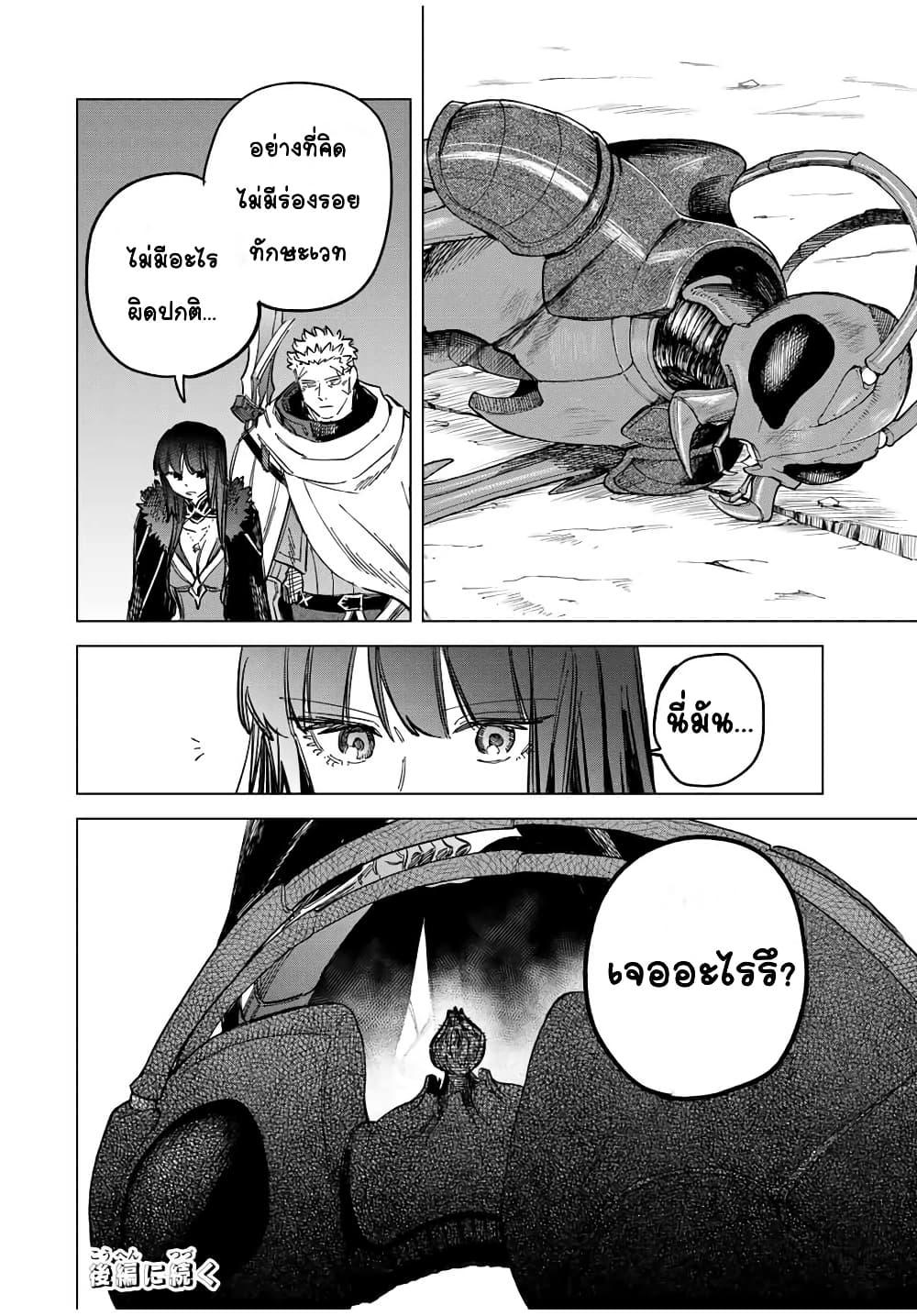 Doujin-Lc- อ่าน โดจิน มังฮวา เกาหลี ญี่ปุ่น จีน แปลไทย Majo to Youhei ตอนที่ 1 2 3 4 5 6 7 8 9 10 11 12 13 14 ฟรี ไม่มีโฆษณา อ่าน โดจิน Manhwa เกาหลี ญี่ปุ่น จีน เรามีครบ คัดมาให้เน้นๆ โดจิน 18+ รับประกันความฟินโดย  Doujin Lc