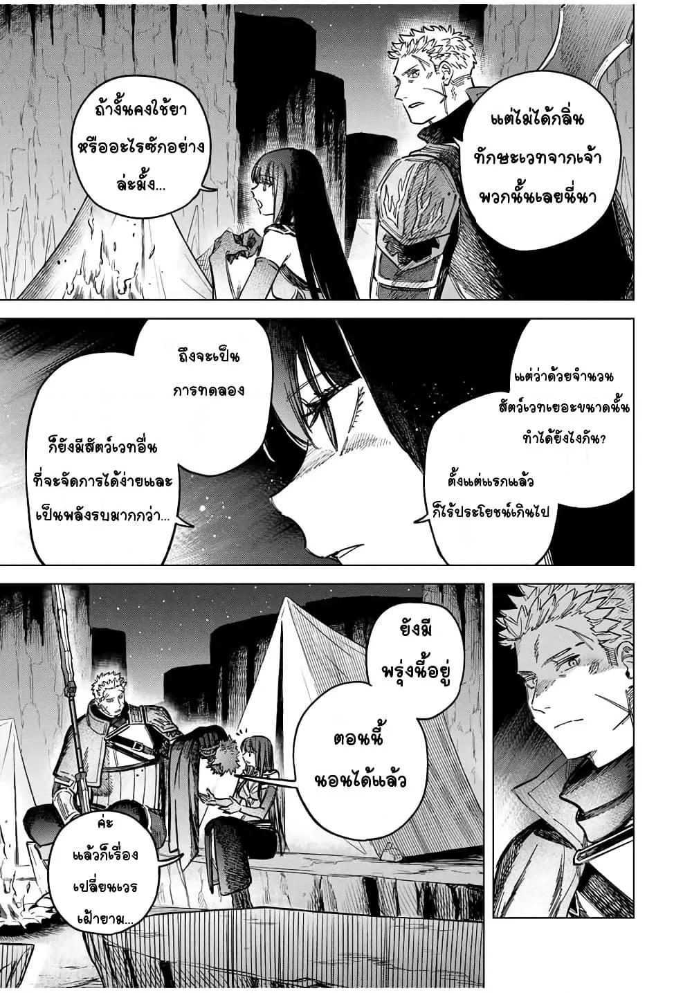 Doujin-Lc- อ่าน โดจิน มังฮวา เกาหลี ญี่ปุ่น จีน แปลไทย Majo to Youhei ตอนที่ 1 2 3 4 5 6 7 8 9 10 11 12 13 14 ฟรี ไม่มีโฆษณา อ่าน โดจิน Manhwa เกาหลี ญี่ปุ่น จีน เรามีครบ คัดมาให้เน้นๆ โดจิน 18+ รับประกันความฟินโดย  Doujin Lc