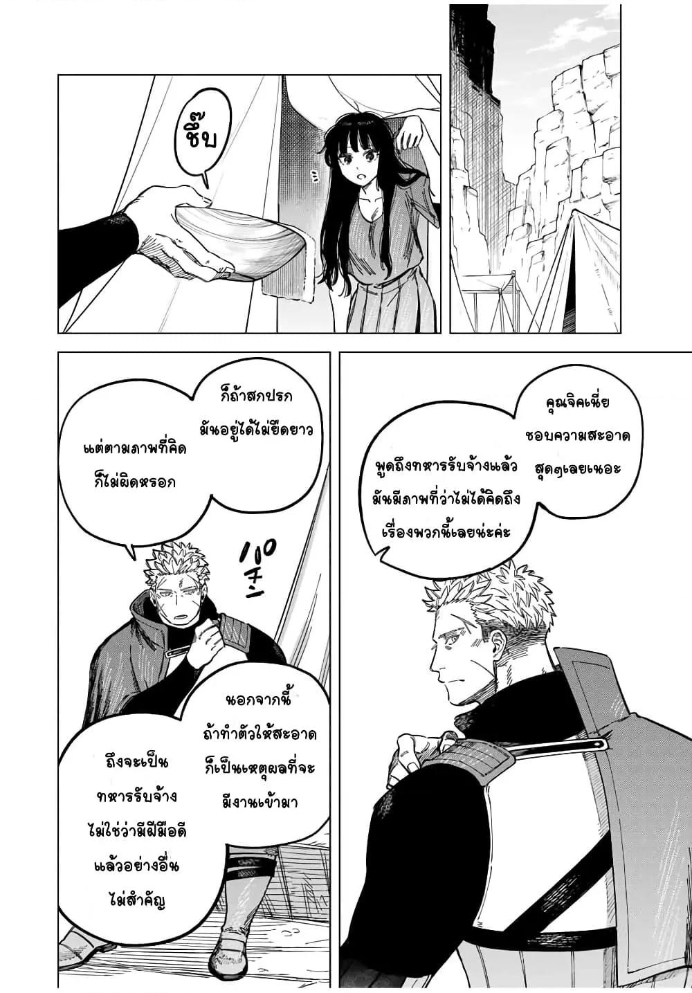 Doujin-Lc- อ่าน โดจิน มังฮวา เกาหลี ญี่ปุ่น จีน แปลไทย Majo to Youhei ตอนที่ 1 2 3 4 5 6 7 8 9 10 11 12 13 14 ฟรี ไม่มีโฆษณา อ่าน โดจิน Manhwa เกาหลี ญี่ปุ่น จีน เรามีครบ คัดมาให้เน้นๆ โดจิน 18+ รับประกันความฟินโดย  Doujin Lc