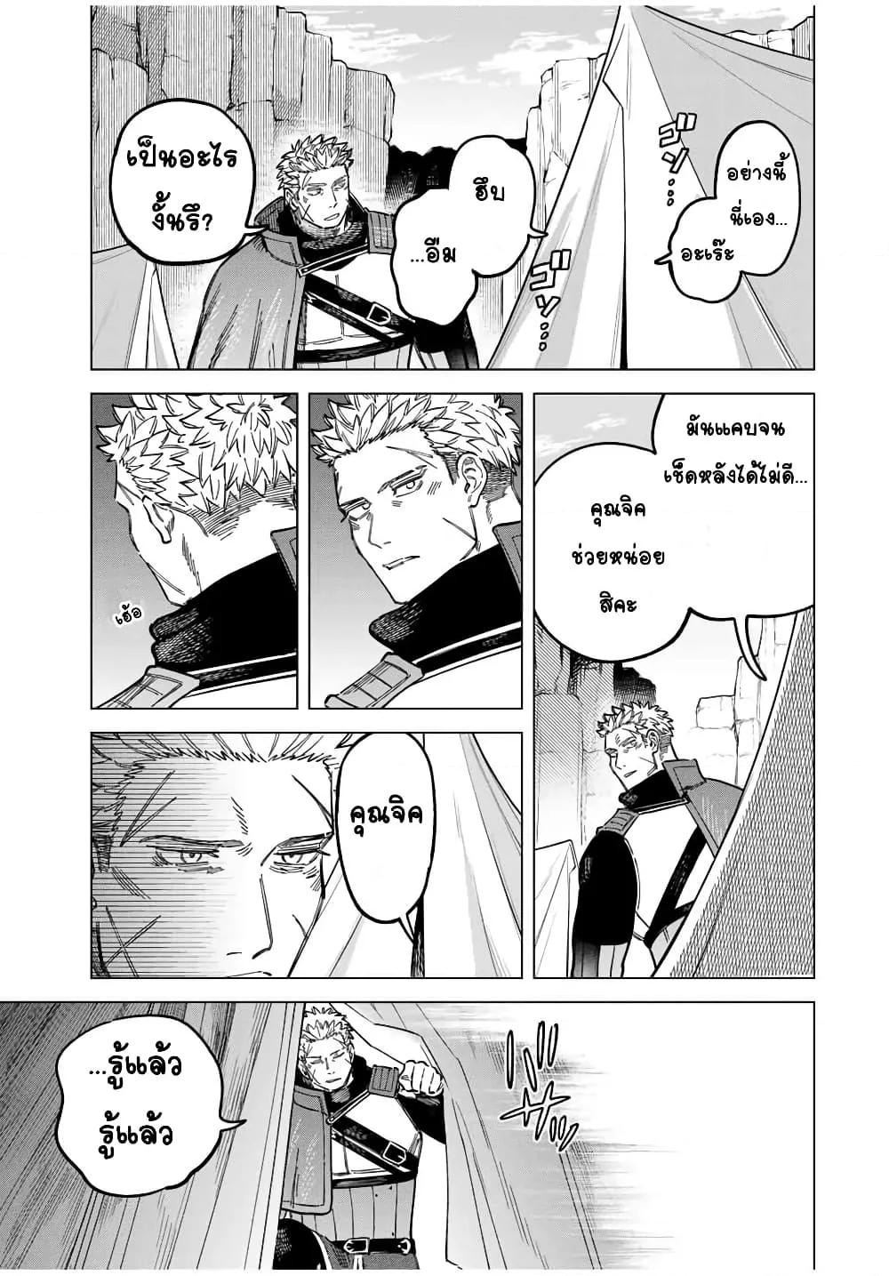 Doujin-Lc- อ่าน โดจิน มังฮวา เกาหลี ญี่ปุ่น จีน แปลไทย Majo to Youhei ตอนที่ 1 2 3 4 5 6 7 8 9 10 11 12 13 14 ฟรี ไม่มีโฆษณา อ่าน โดจิน Manhwa เกาหลี ญี่ปุ่น จีน เรามีครบ คัดมาให้เน้นๆ โดจิน 18+ รับประกันความฟินโดย  Doujin Lc