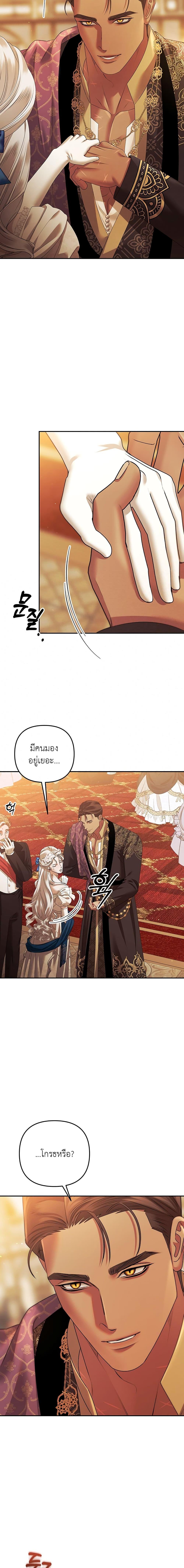 Manga-lc-com อ่านมังงะ อ่านการ์ตูน ออนไลน์ ฟรี Predatory Marriage ตอนที่ 1 2 3 4 5 6 7 8 9 10 11 12 13 14 ฟรี ไม่มีโฆษณา Manga-lc - อ่าน มังงะ อ่าน การ์ตูน ออนไลน์ อ่านมังงะ ฟรี