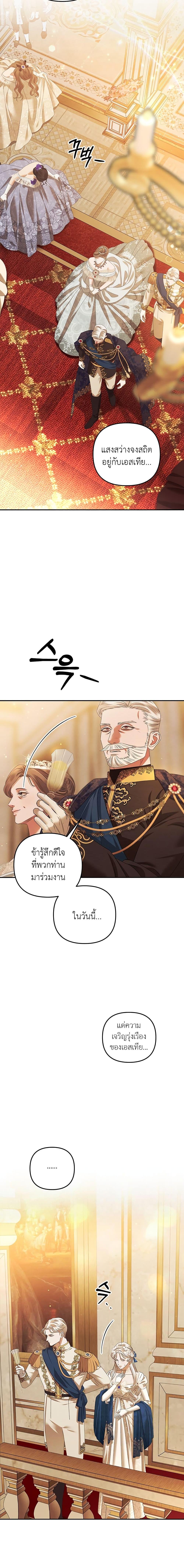 Manga-lc-com อ่านมังงะ อ่านการ์ตูน ออนไลน์ ฟรี Predatory Marriage ตอนที่ 1 2 3 4 5 6 7 8 9 10 11 12 13 14 ฟรี ไม่มีโฆษณา Manga-lc - อ่าน มังงะ อ่าน การ์ตูน ออนไลน์ อ่านมังงะ ฟรี