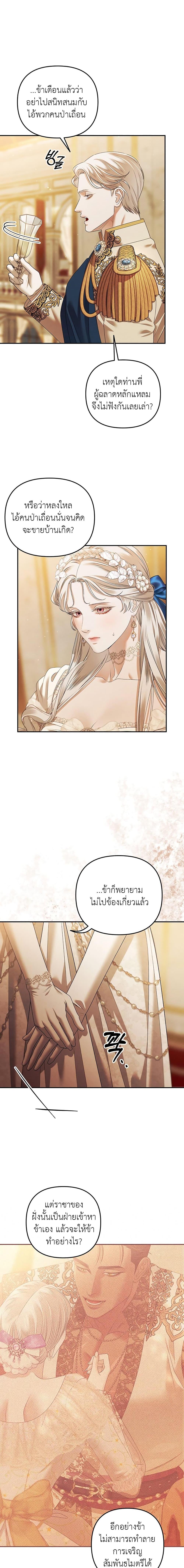 Manga-lc-com อ่านมังงะ อ่านการ์ตูน ออนไลน์ ฟรี Predatory Marriage ตอนที่ 1 2 3 4 5 6 7 8 9 10 11 12 13 14 ฟรี ไม่มีโฆษณา Manga-lc - อ่าน มังงะ อ่าน การ์ตูน ออนไลน์ อ่านมังงะ ฟรี