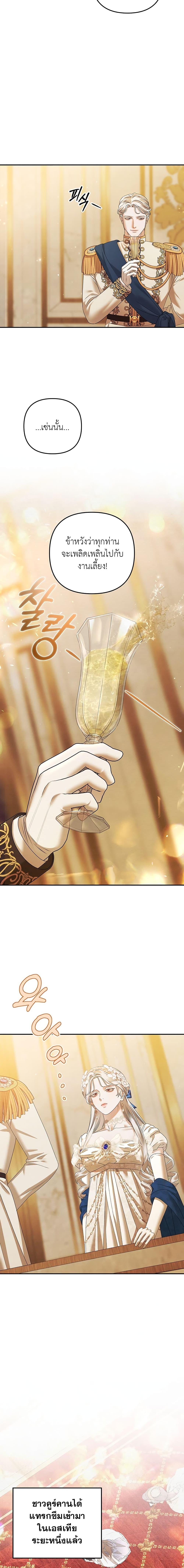 Manga-lc-com อ่านมังงะ อ่านการ์ตูน ออนไลน์ ฟรี Predatory Marriage ตอนที่ 1 2 3 4 5 6 7 8 9 10 11 12 13 14 ฟรี ไม่มีโฆษณา Manga-lc - อ่าน มังงะ อ่าน การ์ตูน ออนไลน์ อ่านมังงะ ฟรี