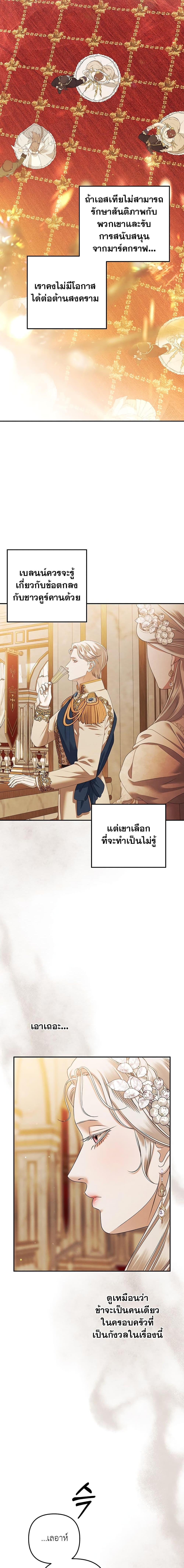 Manga-lc-com อ่านมังงะ อ่านการ์ตูน ออนไลน์ ฟรี Predatory Marriage ตอนที่ 1 2 3 4 5 6 7 8 9 10 11 12 13 14 ฟรี ไม่มีโฆษณา Manga-lc - อ่าน มังงะ อ่าน การ์ตูน ออนไลน์ อ่านมังงะ ฟรี