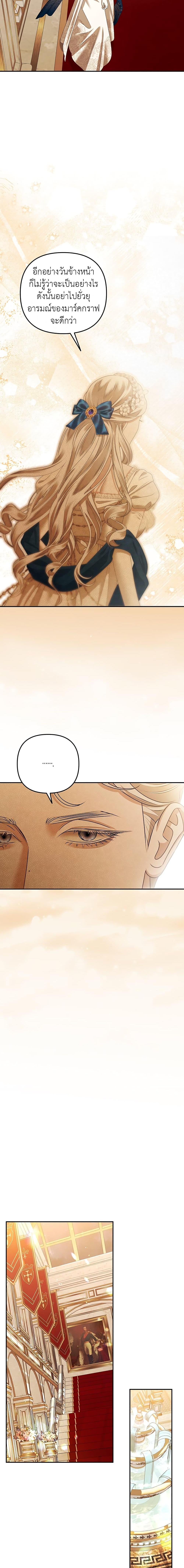 Manga-lc-com อ่านมังงะ อ่านการ์ตูน ออนไลน์ ฟรี Predatory Marriage ตอนที่ 1 2 3 4 5 6 7 8 9 10 11 12 13 14 ฟรี ไม่มีโฆษณา Manga-lc - อ่าน มังงะ อ่าน การ์ตูน ออนไลน์ อ่านมังงะ ฟรี