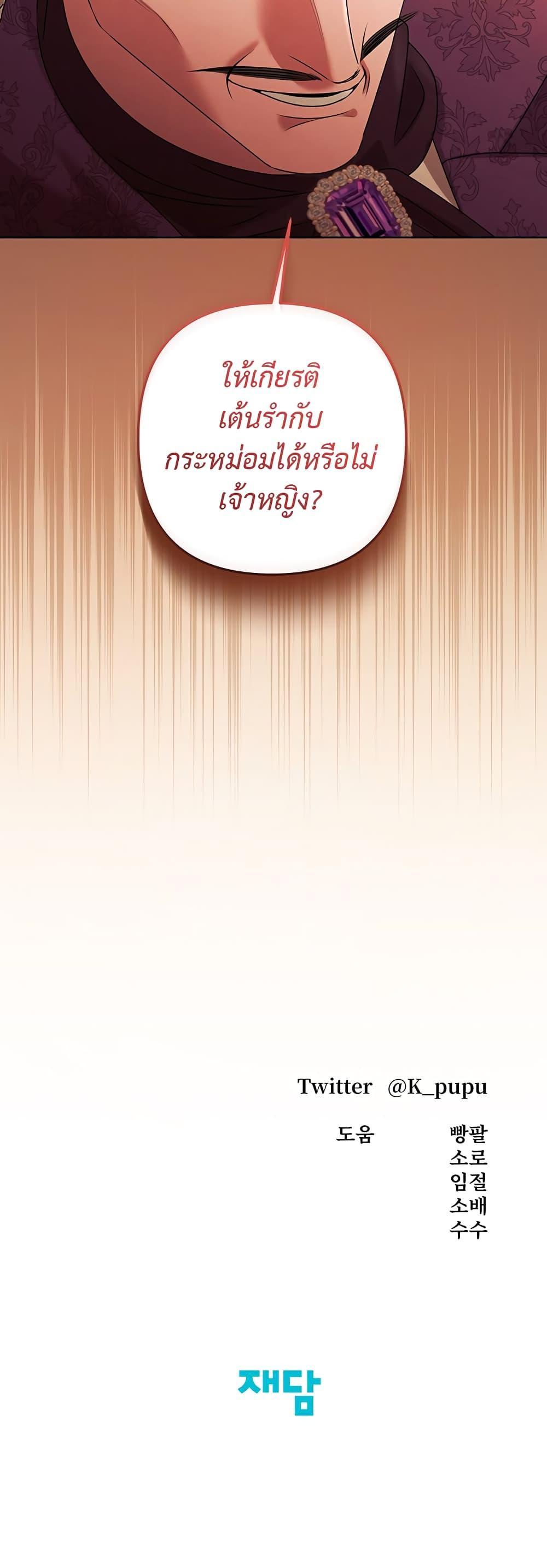 Manga-lc-com อ่านมังงะ อ่านการ์ตูน ออนไลน์ ฟรี Predatory Marriage ตอนที่ 1 2 3 4 5 6 7 8 9 10 11 12 13 14 ฟรี ไม่มีโฆษณา Manga-lc - อ่าน มังงะ อ่าน การ์ตูน ออนไลน์ อ่านมังงะ ฟรี