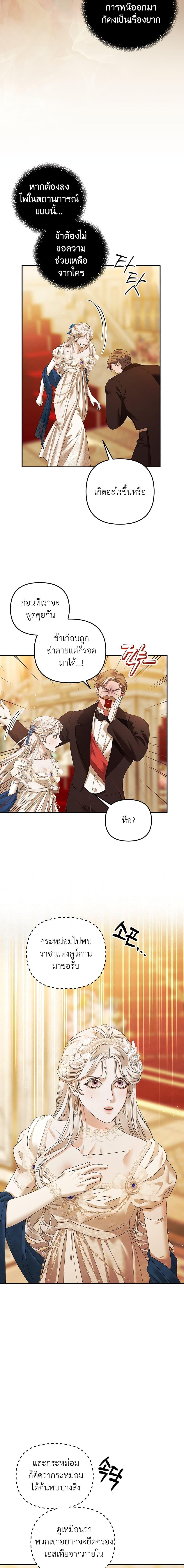 Manga-lc-com อ่านมังงะ อ่านการ์ตูน ออนไลน์ ฟรี Predatory Marriage ตอนที่ 1 2 3 4 5 6 7 8 9 10 11 12 13 14 ฟรี ไม่มีโฆษณา Manga-lc - อ่าน มังงะ อ่าน การ์ตูน ออนไลน์ อ่านมังงะ ฟรี