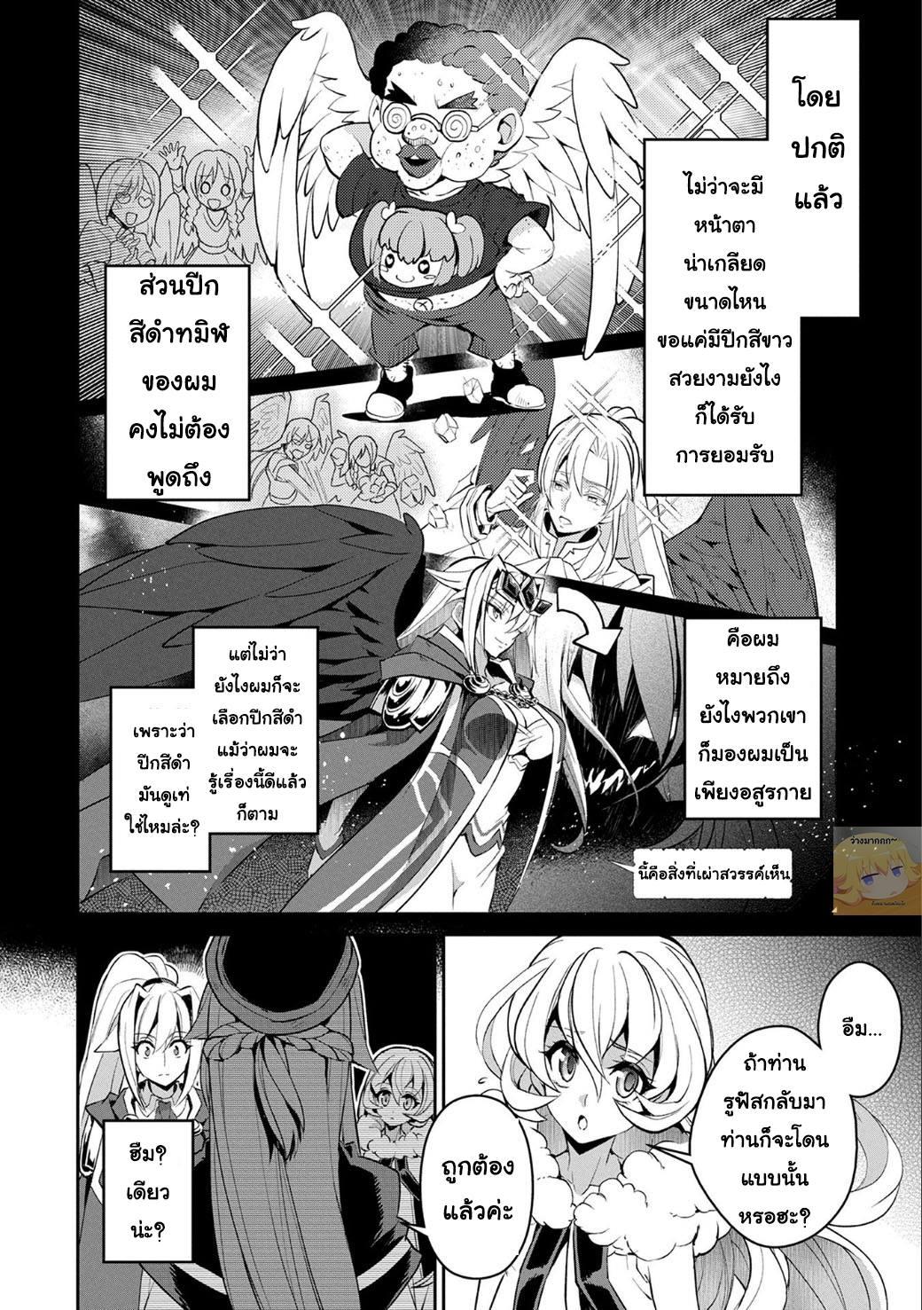 Manga-lc-com อ่านมังงะ อ่านการ์ตูน ออนไลน์ ฟรี A Wild Last Boss Appeared! ตอนที่ 1 2 3 4 5 6 7 8 9 10 11 12 13 14 ฟรี ไม่มีโฆษณา Manga-lc - อ่าน มังงะ อ่าน การ์ตูน ออนไลน์ อ่านมังงะ ฟรี