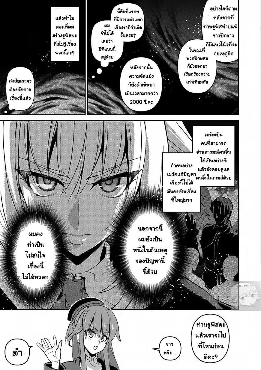 Manga-lc-com อ่านมังงะ อ่านการ์ตูน ออนไลน์ ฟรี A Wild Last Boss Appeared! ตอนที่ 1 2 3 4 5 6 7 8 9 10 11 12 13 14 ฟรี ไม่มีโฆษณา Manga-lc - อ่าน มังงะ อ่าน การ์ตูน ออนไลน์ อ่านมังงะ ฟรี