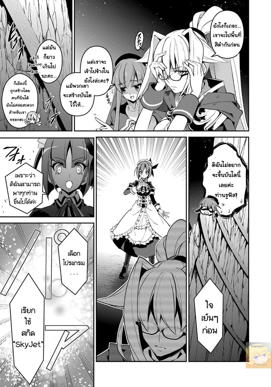 Manga-lc-com อ่านมังงะ อ่านการ์ตูน ออนไลน์ ฟรี A Wild Last Boss Appeared! ตอนที่ 1 2 3 4 5 6 7 8 9 10 11 12 13 14 ฟรี ไม่มีโฆษณา Manga-lc - อ่าน มังงะ อ่าน การ์ตูน ออนไลน์ อ่านมังงะ ฟรี