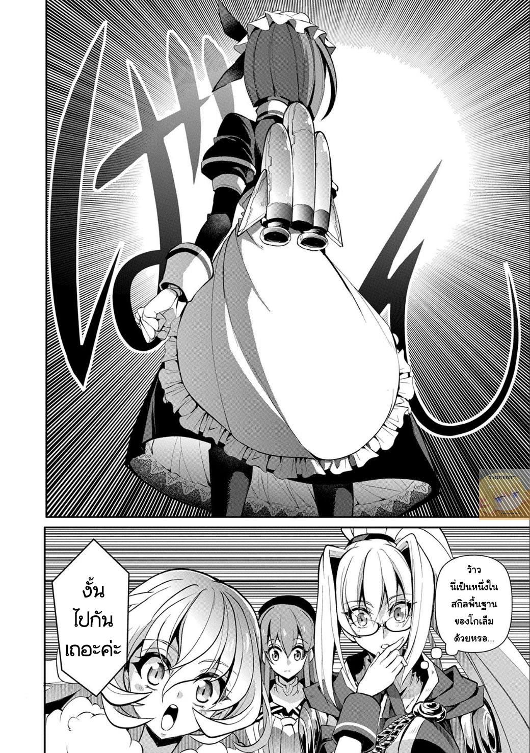 Manga-lc-com อ่านมังงะ อ่านการ์ตูน ออนไลน์ ฟรี A Wild Last Boss Appeared! ตอนที่ 1 2 3 4 5 6 7 8 9 10 11 12 13 14 ฟรี ไม่มีโฆษณา Manga-lc - อ่าน มังงะ อ่าน การ์ตูน ออนไลน์ อ่านมังงะ ฟรี