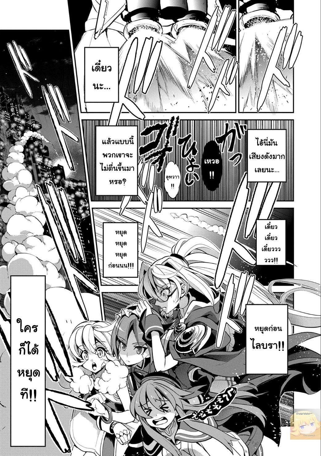 Manga-lc-com อ่านมังงะ อ่านการ์ตูน ออนไลน์ ฟรี A Wild Last Boss Appeared! ตอนที่ 1 2 3 4 5 6 7 8 9 10 11 12 13 14 ฟรี ไม่มีโฆษณา Manga-lc - อ่าน มังงะ อ่าน การ์ตูน ออนไลน์ อ่านมังงะ ฟรี