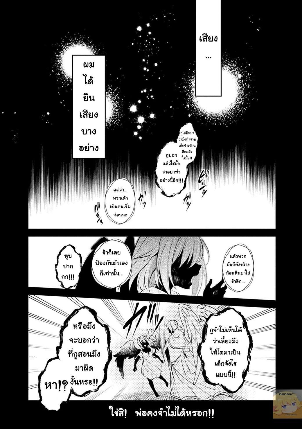 Manga-lc-com อ่านมังงะ อ่านการ์ตูน ออนไลน์ ฟรี A Wild Last Boss Appeared! ตอนที่ 1 2 3 4 5 6 7 8 9 10 11 12 13 14 ฟรี ไม่มีโฆษณา Manga-lc - อ่าน มังงะ อ่าน การ์ตูน ออนไลน์ อ่านมังงะ ฟรี