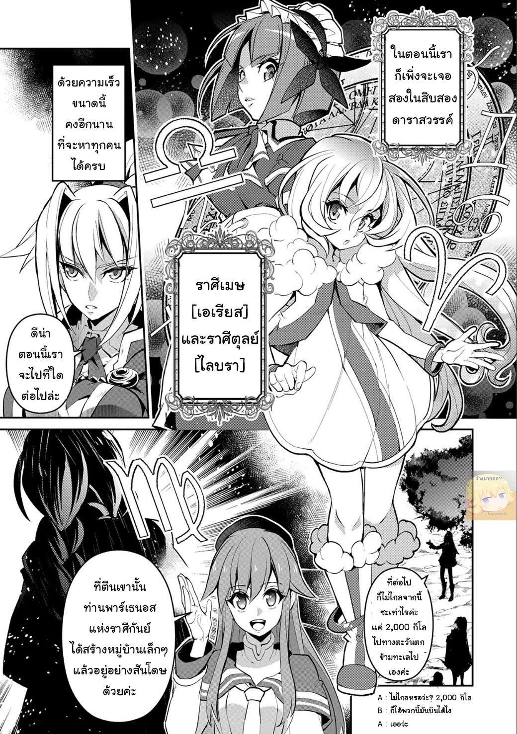 Manga-lc-com อ่านมังงะ อ่านการ์ตูน ออนไลน์ ฟรี A Wild Last Boss Appeared! ตอนที่ 1 2 3 4 5 6 7 8 9 10 11 12 13 14 ฟรี ไม่มีโฆษณา Manga-lc - อ่าน มังงะ อ่าน การ์ตูน ออนไลน์ อ่านมังงะ ฟรี