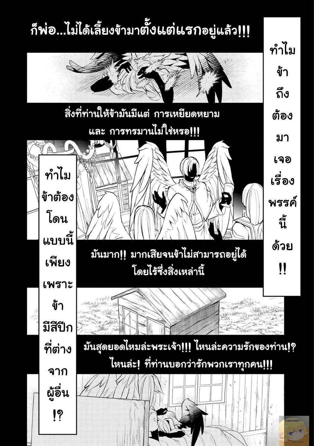 Manga-lc-com อ่านมังงะ อ่านการ์ตูน ออนไลน์ ฟรี A Wild Last Boss Appeared! ตอนที่ 1 2 3 4 5 6 7 8 9 10 11 12 13 14 ฟรี ไม่มีโฆษณา Manga-lc - อ่าน มังงะ อ่าน การ์ตูน ออนไลน์ อ่านมังงะ ฟรี