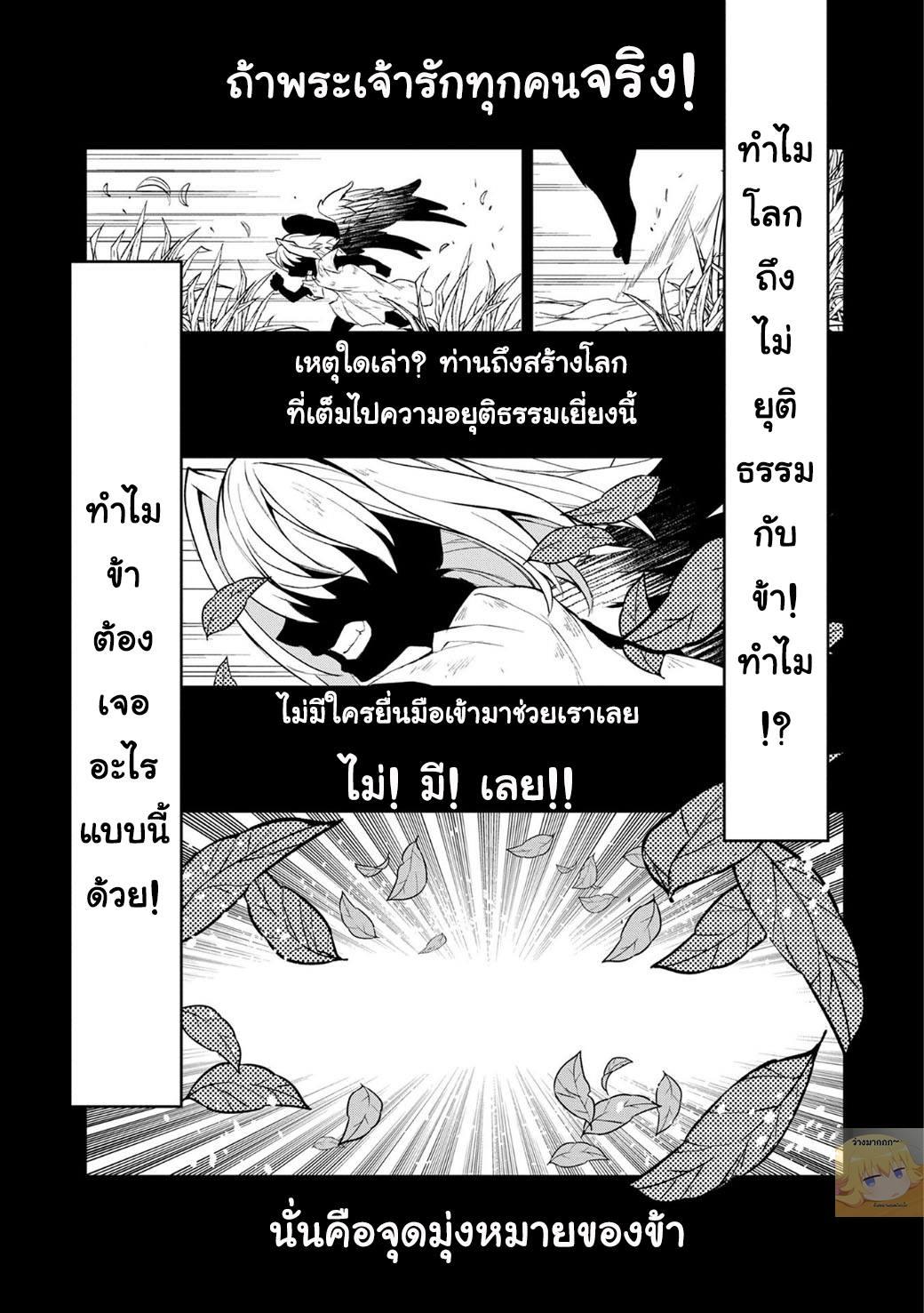 Manga-lc-com อ่านมังงะ อ่านการ์ตูน ออนไลน์ ฟรี A Wild Last Boss Appeared! ตอนที่ 1 2 3 4 5 6 7 8 9 10 11 12 13 14 ฟรี ไม่มีโฆษณา Manga-lc - อ่าน มังงะ อ่าน การ์ตูน ออนไลน์ อ่านมังงะ ฟรี