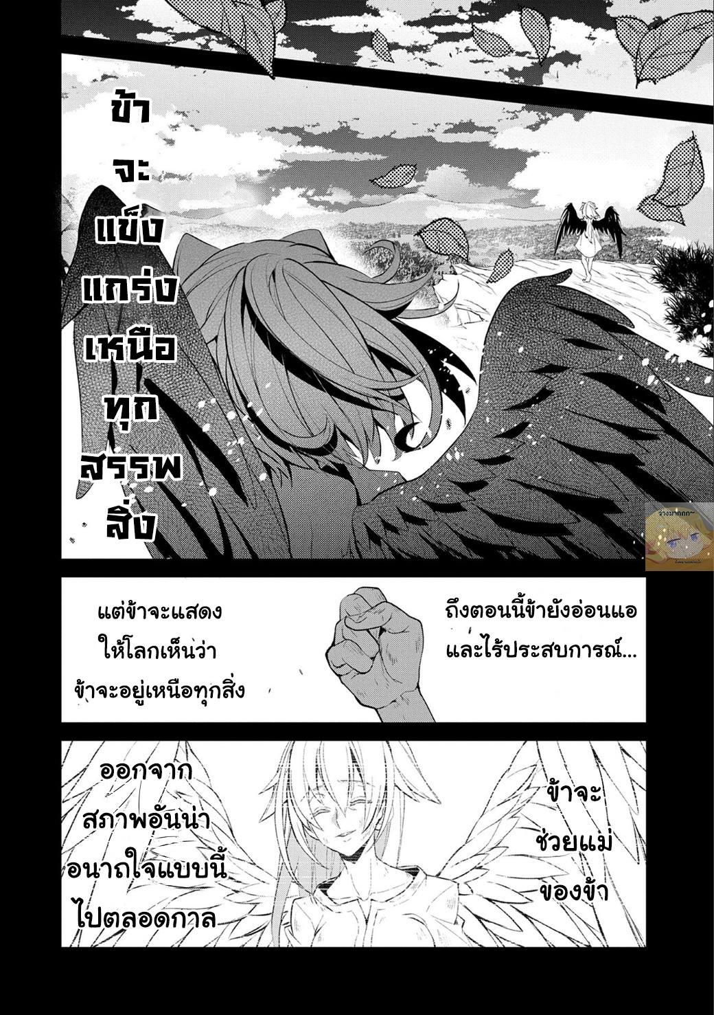 Manga-lc-com อ่านมังงะ อ่านการ์ตูน ออนไลน์ ฟรี A Wild Last Boss Appeared! ตอนที่ 1 2 3 4 5 6 7 8 9 10 11 12 13 14 ฟรี ไม่มีโฆษณา Manga-lc - อ่าน มังงะ อ่าน การ์ตูน ออนไลน์ อ่านมังงะ ฟรี