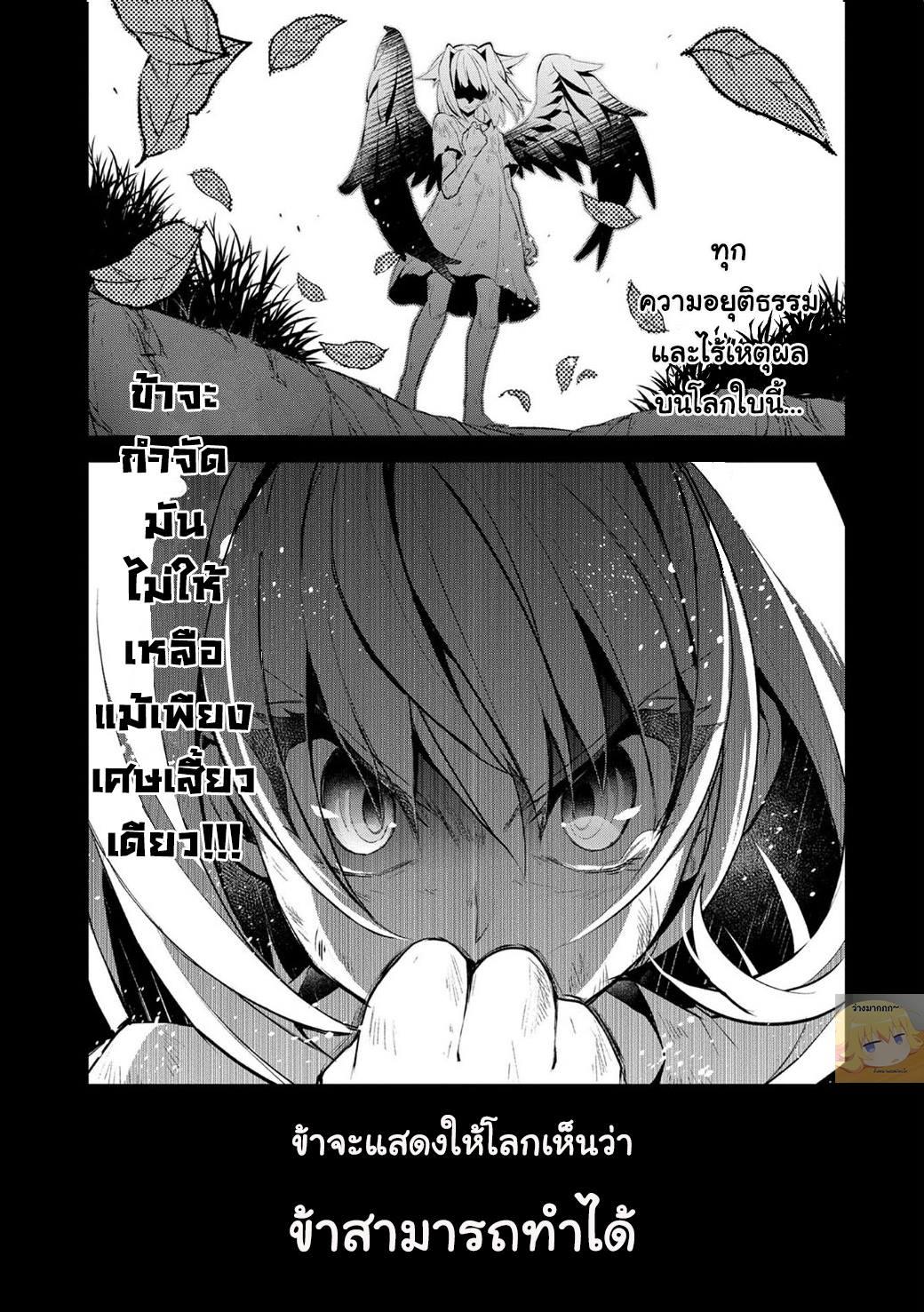 Manga-lc-com อ่านมังงะ อ่านการ์ตูน ออนไลน์ ฟรี A Wild Last Boss Appeared! ตอนที่ 1 2 3 4 5 6 7 8 9 10 11 12 13 14 ฟรี ไม่มีโฆษณา Manga-lc - อ่าน มังงะ อ่าน การ์ตูน ออนไลน์ อ่านมังงะ ฟรี