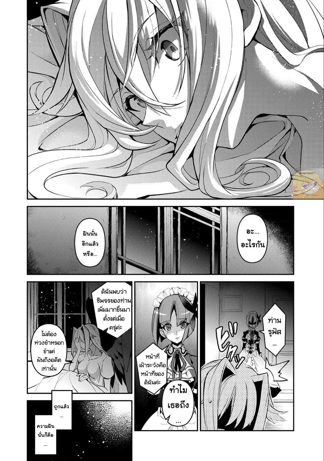 Manga-lc-com อ่านมังงะ อ่านการ์ตูน ออนไลน์ ฟรี A Wild Last Boss Appeared! ตอนที่ 1 2 3 4 5 6 7 8 9 10 11 12 13 14 ฟรี ไม่มีโฆษณา Manga-lc - อ่าน มังงะ อ่าน การ์ตูน ออนไลน์ อ่านมังงะ ฟรี