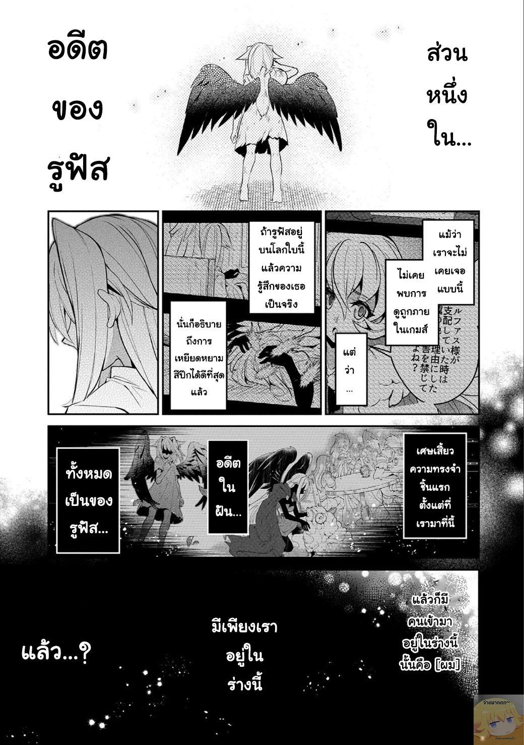 Manga-lc-com อ่านมังงะ อ่านการ์ตูน ออนไลน์ ฟรี A Wild Last Boss Appeared! ตอนที่ 1 2 3 4 5 6 7 8 9 10 11 12 13 14 ฟรี ไม่มีโฆษณา Manga-lc - อ่าน มังงะ อ่าน การ์ตูน ออนไลน์ อ่านมังงะ ฟรี